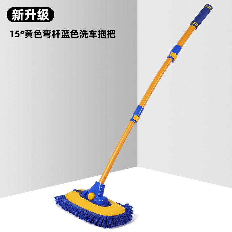 곡선형 손잡이 텔레스코픽 왁스 걸레 [블랙 + 블루]
