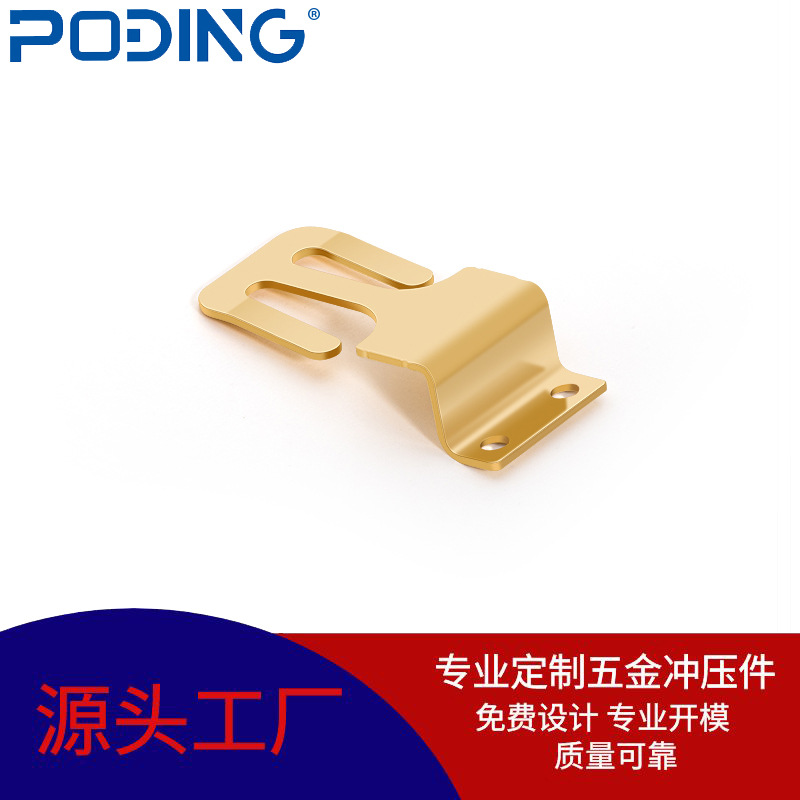 非标五金件冲压件 传感器冲压弹片  接线触片厂家批发不锈钢件