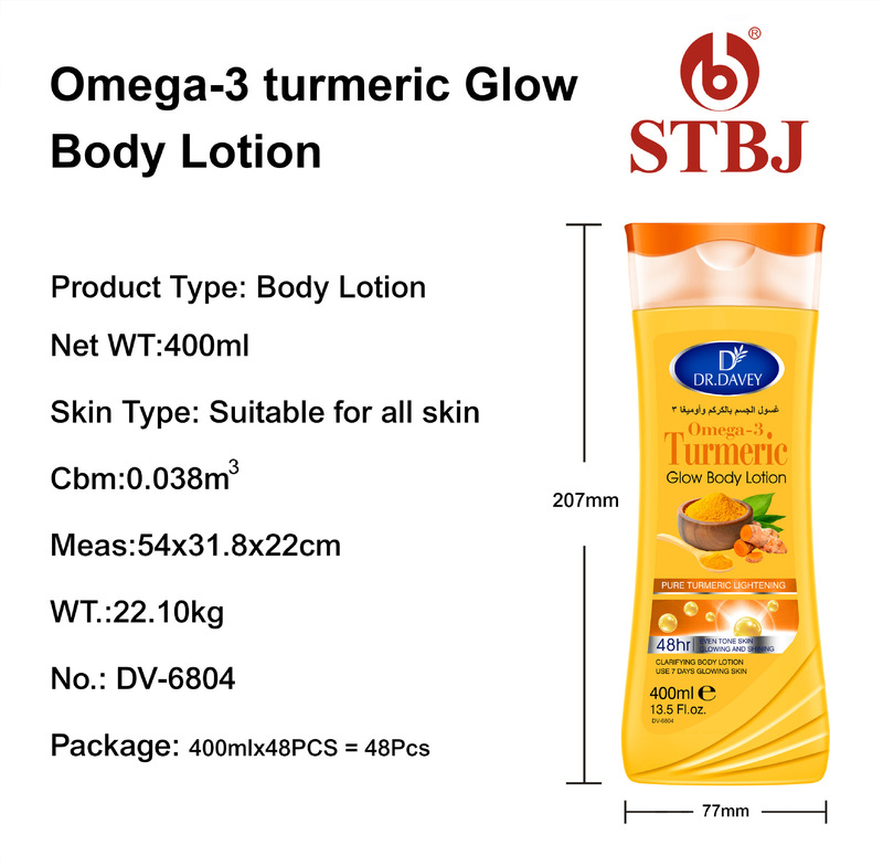 仅供出口DR.DAVEY tumeric body lotion姜黄润体乳跨境批发400ml|undefined
