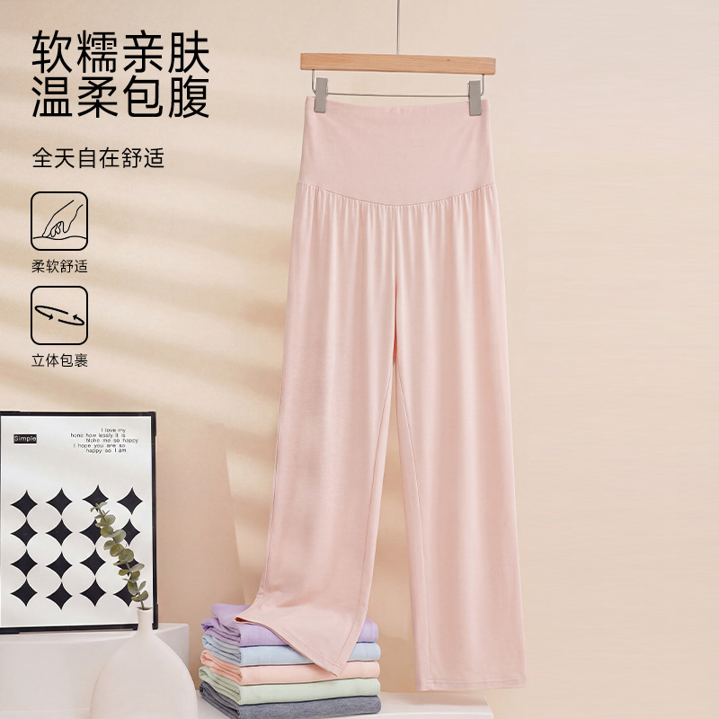 Lyocell Maternity Sleep Pants That Don'T Squeeze the Belly, Summer Thin Style, High-Waisted Wide-Leg Long Pants for Outdoor Wear, Pregnancy Loungewear Pants Wholesale Lyocell Maternity Sleep Pants That Don'T Squeeze the Belly, Summer Thin Style, High-Waisted Wide-Leg Long Pants for Outdoor Wear, Pregnancy Loungewear Pants Wholesale
