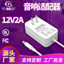 羳¿12V2AԴmUL/FCCJCҎOԴm