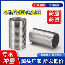 304P䓿ͨzzȫzȫݼyܽz^LȫAz