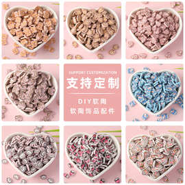 仿真食玩蛋糕装饰软陶切片跨境史莱姆捏捏手作球填充物材料批发