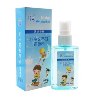 ������Ʒƿ�b�K���Ĳ���50ml�־�Һ
