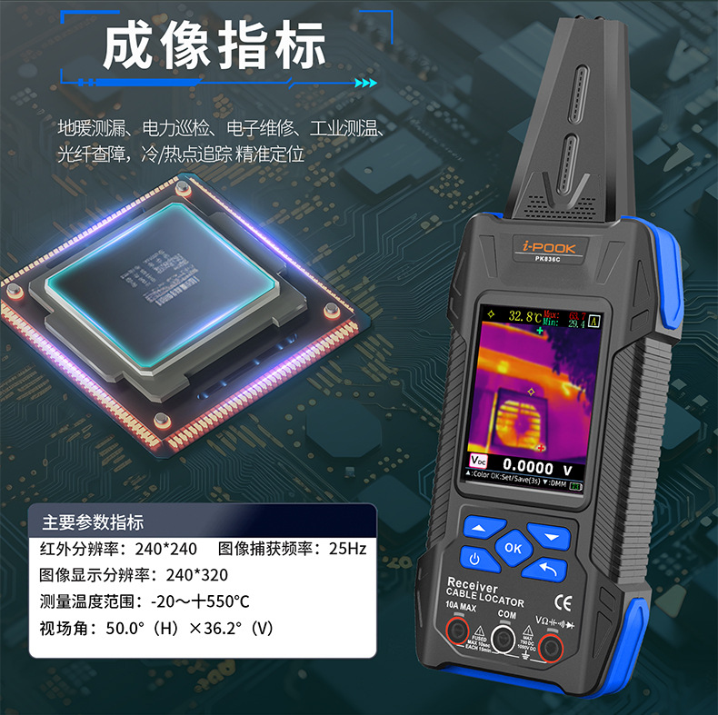 墙内地下电缆断点短路寻线仪