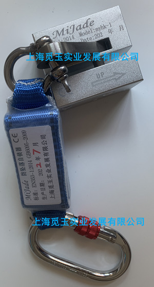 厂家直销风电防坠落自锁器、风机制动器、滑块、锁扣、塔筒止跌扣