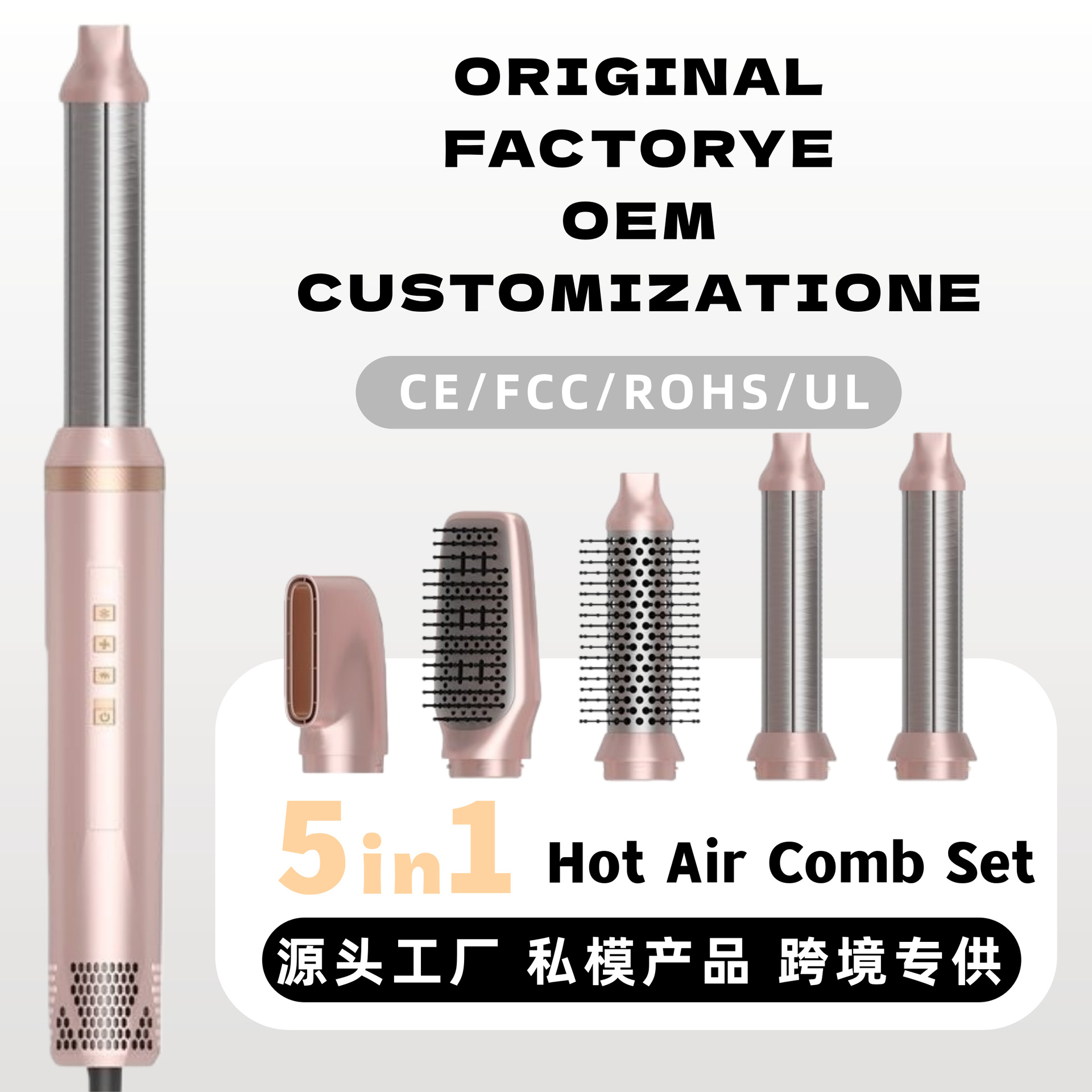 핫 에어 빗 5-in-1 헤어 드라이어 다기능 컬링 및 스트레이트닝 듀얼 사용 헤어 드라이어 컬링 아이언 자동 헤어 스트레이트너 헤어 케어