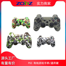 PS3游戏手柄 P3主机配件双震 无线蓝牙手柄私模迷彩花纹款现货