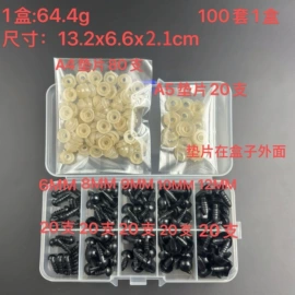 针线缝纫;其他纺织辅料;缝纫DIY工具套装