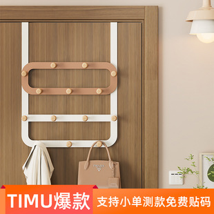 Punch-free Iron Wood Multi-row Door Hook Creative Bedroom Storage and Finishing Door Hanger Bathroom Clothes Hanger