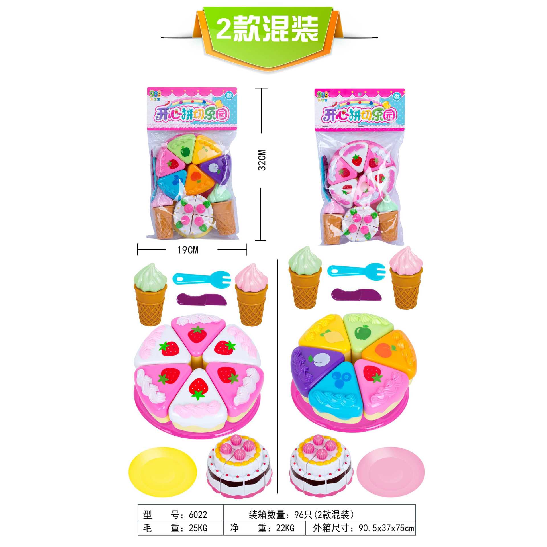 Nuevo juego para niños, té de la tarde, plato de refrigerado, juego de juguetes, pastel de juguete para niñas, suministro transfronterizo de postres