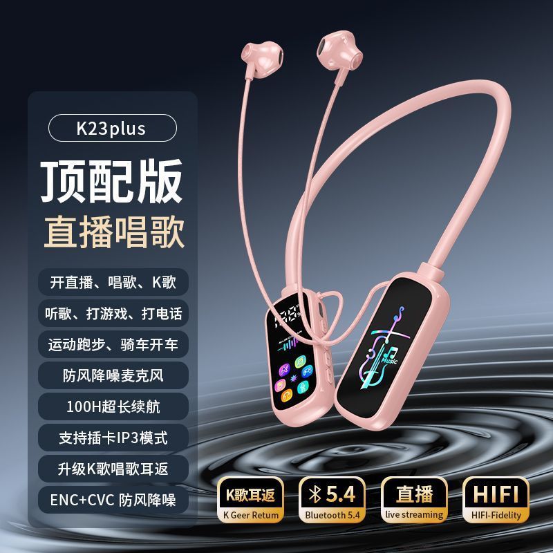耳返耳机蓝牙2025无线新款插卡通话运动降噪超长续航通用脖式k23|undefined