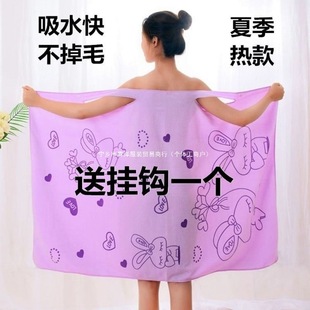 Summer Bath Towel Female Student Adult Wearing Wrap Chest Absorbent Varied Sexy Sling Sling Bath Skirt Quick-Drying No Hair Drop