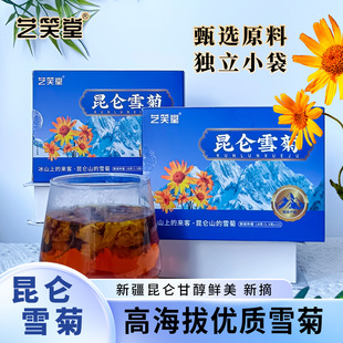 ����ѩ��̥������ɽ��ɽѩ��Ѫ��Ұ�ջ�����ˮ���ݲ���l�ջ����l