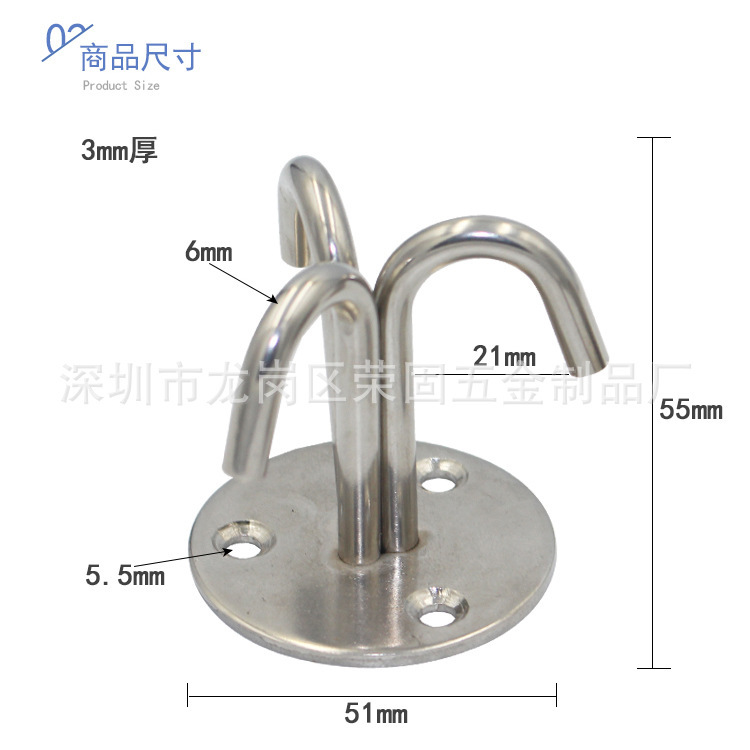 Sukop stainless steel fan hook three-claw hook U-shaped hanging seat sandbag bag fixed hook chandelier hook 3 hooks