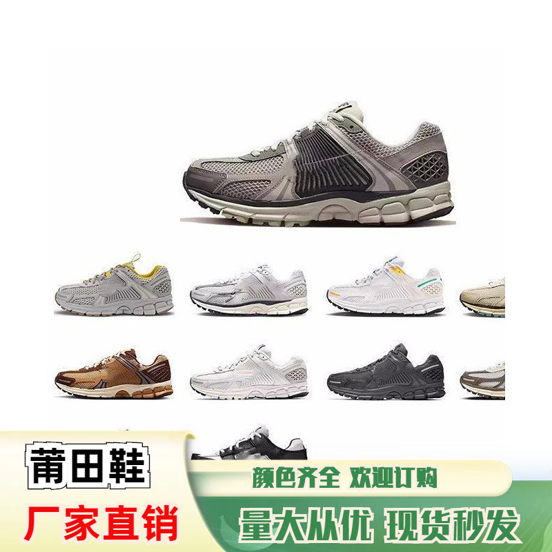 Putian Shoes Cross-Border Export Vomero5 Marathon Retro Running Shoes Fifth Generation Casual Gray Men's and Women's Sports Shoes Putian Shoes Cross-Border Export Vomero5 Marathon Retro Running Shoes Fifth Generation Casual Gray Men's and Women's Sports Shoes