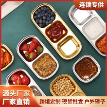 304不锈钢韩式格碟金色火锅调料碟烤肉店户外露营餐具小料碟批发