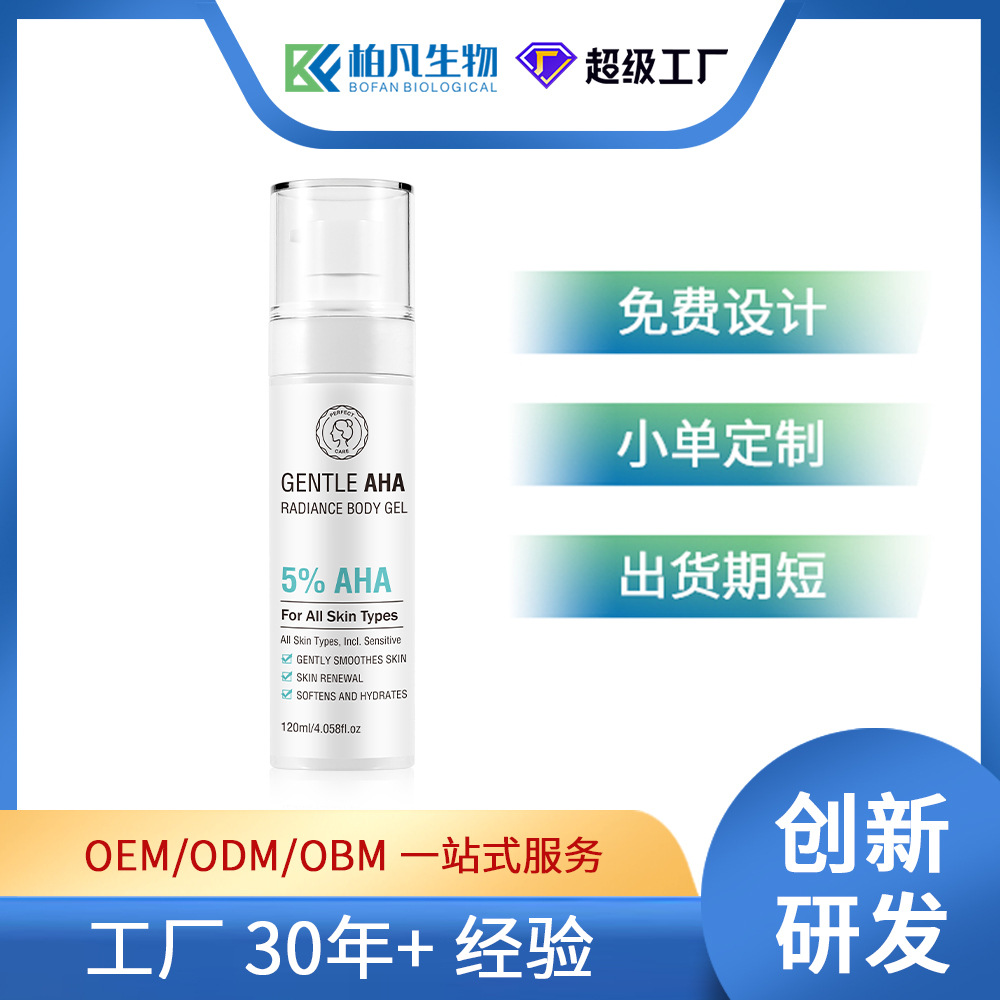 exfoliating moisturizing aloe vera gel full body