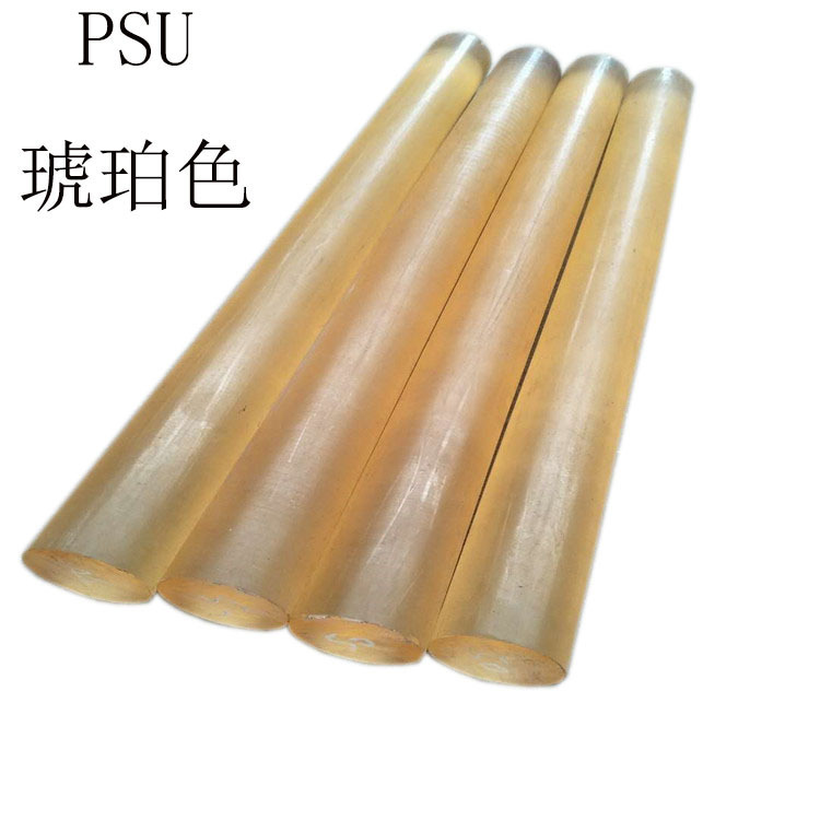 .聚砜圆棒PSU板棒 聚合物PPSU棒，琥珀色，黑色，白色PPSU板零切