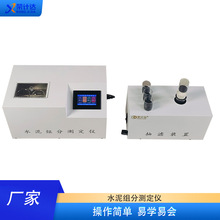 ˮ�������̼�y���x��׼GB/T12960-2019ˮ��M�֜y���x�sӋ�_�x��