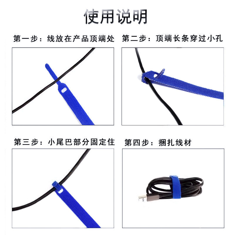 背靠背t型魔術貼扎帶電線數據線收納綁帶尼龍自粘理線帶捆綁帶
