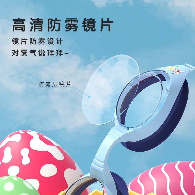 经典奥特曼儿童泳镜男童防水防雾高清游泳眼镜男孩专业泳帽装备