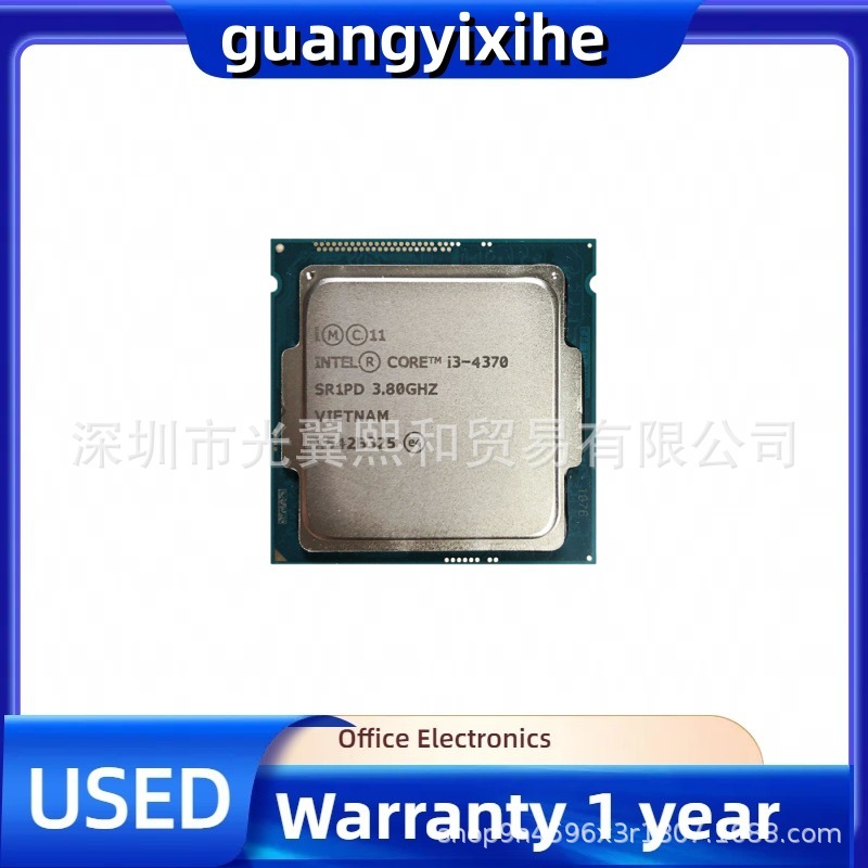 Core i3 4th generation series i3-4370 3.8G