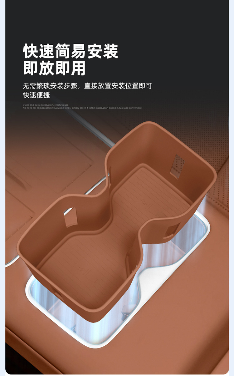 Suitable for 25 Models of Fang Cheng Bao Ti7 Wireless Charging Silicone Anti-Slip Mat, Central Control Water Cup Holder, Car Accessories Modification Parts