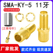 ���lͬ�S�B����SMA-KY-5 11��SMAĸ�^���݃ȿ� ��50-5 LMR300���|