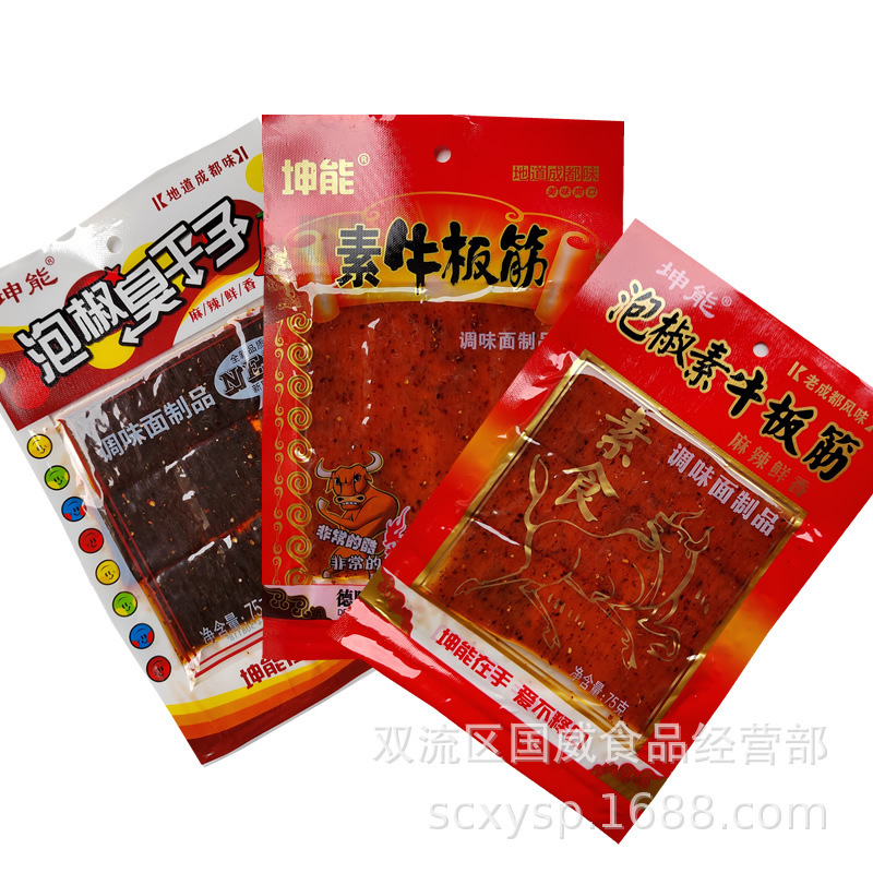 Kuneng ピーマン風味のビーガン牛すじスパイシーベジタリアンピーマン風味の臭い乾燥スパイシースナック袋詰めスパイシースナック卸売|undefined