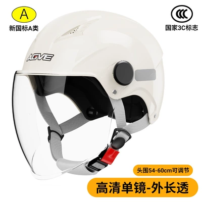 Motorcycle Helmet Half Helmet – Motosiklet kaskı (dəbilqə) - 305-opal-single-mirror-long-transparent-new-national-standard-3c-head-circumference-54-60cm