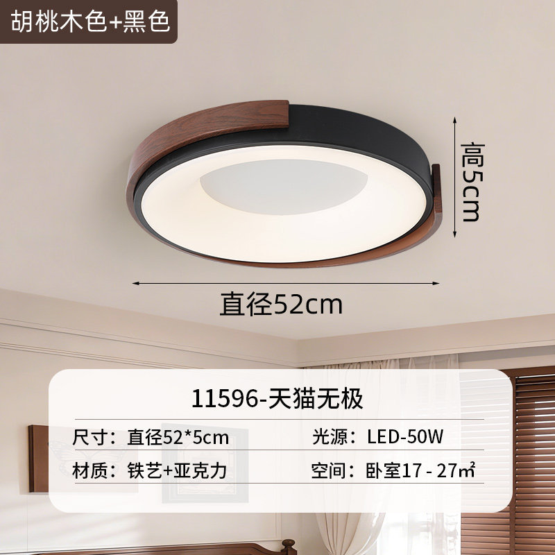 Luz de techo del dormitorio 2026 nueva habitación principal comedor lámpara de habitación nórdica moderna y simple luz de estudio redonda 700L