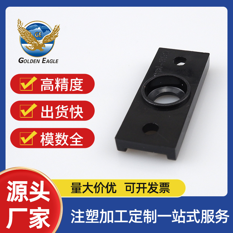 批发电子塑料制品 门禁开关塑料外壳 PC注塑配件塑胶车载无充外壳