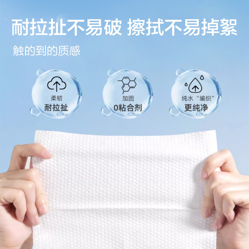 Disposable Face Towel Wall-Mounted Thickeneded Absorbent Beauty Salon Dormitory Cotton Soft Towel Batch Special Face Towel
