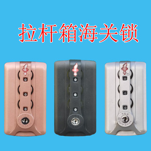 In stock trolley case accessories password lock luggage password case luggage case TSA torch Customs lock luggage lock