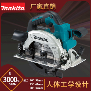 DHS660RTJ  5.0 ���ʽ�������165mm늈A� �� �и�C �ֳ�
