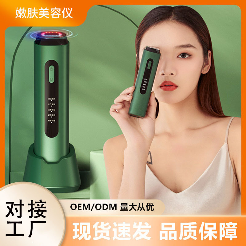 Cross-Border New Color Light Home Beauty Instrument Multi-Functional Facial Massager Photon Cleansing and Rejuvenation Introduction Instrument