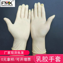 9��12��o�ۉm����һ�������z���� �����o�m��ʳƷ���� �F؛���l