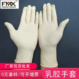 防静电手套;防静电鞋;防静电服