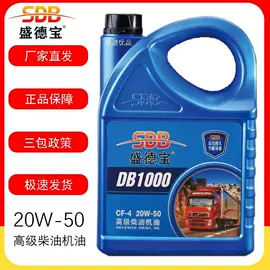 汽油机机油;柴油机机油;气动黄油枪