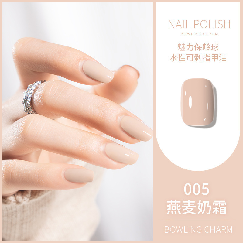 クダン/KUDAN マニキュア 12ml 水性 ノーベイク 長持ち コスラ ライトフレグランス 新品 クロスボーダー ホットスタイル 40色|undefined