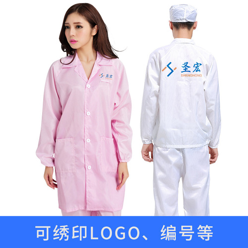 Anti-static work clothes, dust-free work clothes, one-piece split clothes, clean dust-proof clothes, anti-static coat, anti-static clothes