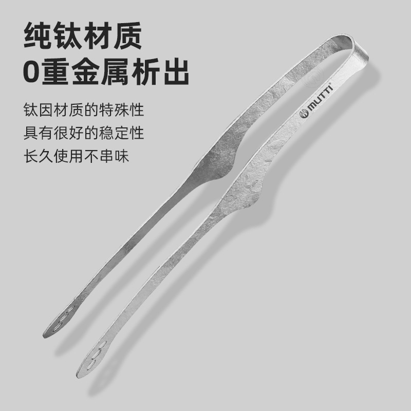 纯钛食品夹牛排夹烤肉夹冰夹自助餐夹韩式烧烤夹食物夹夹子神器|undefined