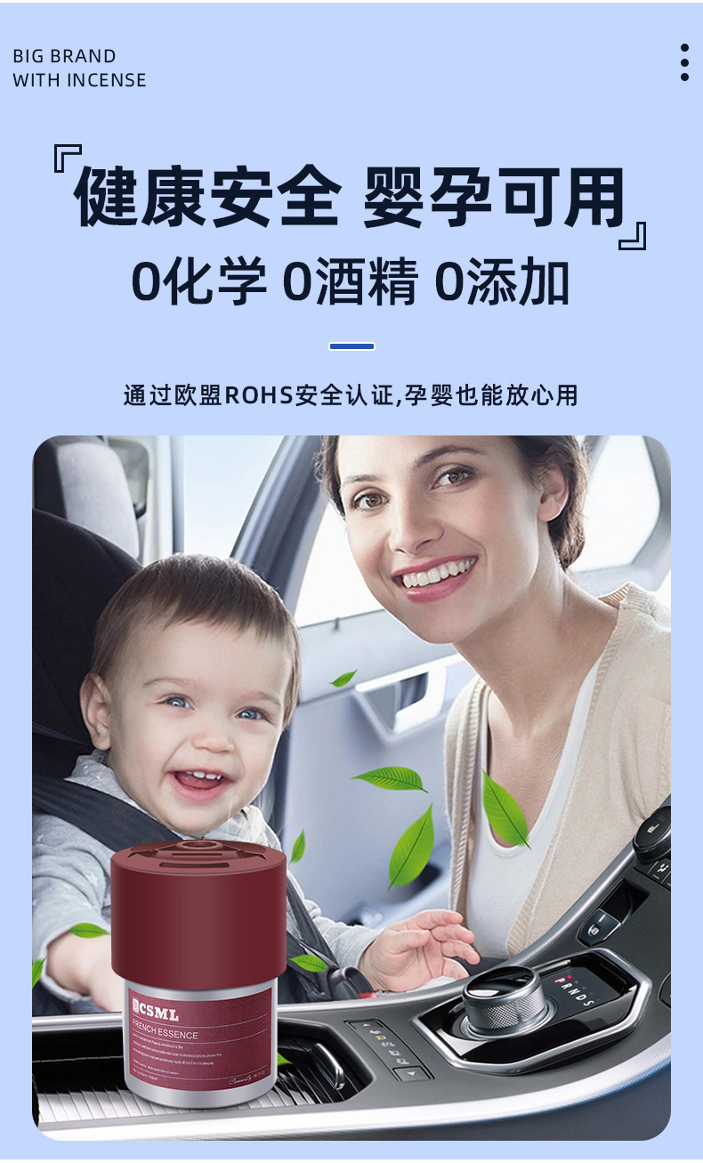 Cross-Border Popular Car Solid Fragrance Balm, Car Perfume, Car Air Freshener, In-Car Fragrance Decoration Supplies, High-End Feel for Men