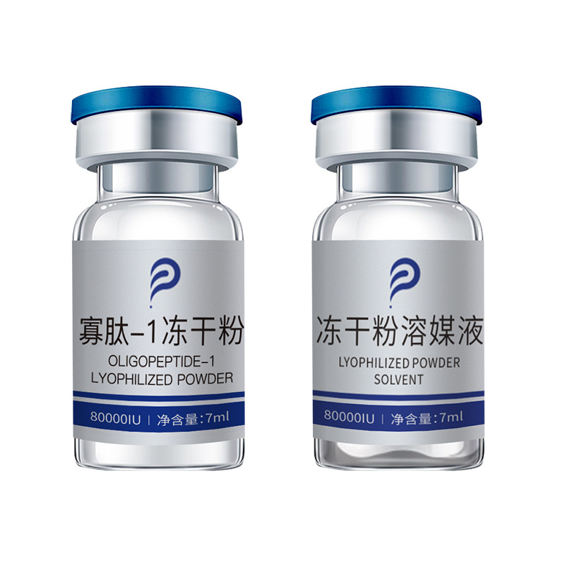 Tianyue Bio-Beauty Salon Line Cosmetics Oligopeptide-1 Freeze-Dried Powder Bio-Peptide Formula for Skin Repair and Brightening