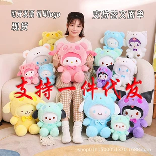 Плюшевая игрушка (Sanrio) 25/30 см, мягкая коллекционная кукла, варианты подарков на день рождения