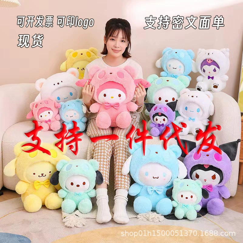 Плюшевая игрушка (Sanrio) 25/30 см, мягкая коллекционная кукла, варианты подарков на день рождения