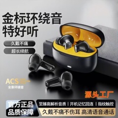 2025新款蓝牙耳机无线运动高音质蓝牙耳机跨境W916蓝牙耳机无线