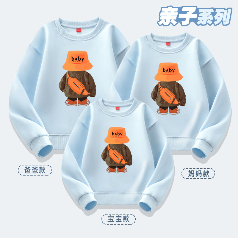 Suéter de marca de moda para padres e hijos de alta gama, casual y cómodo, una familia de tres y cuatro, suéter suelto, mochila, oso