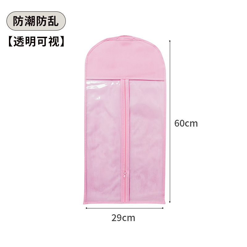 假发防尘袋收纳袋发制品包装PVC无纺布拉链袋多色假发包装wig bag|undefined